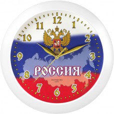 Тройка 11110191