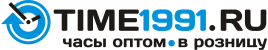 Часы оптом Time1991 Часы оптом Time1991