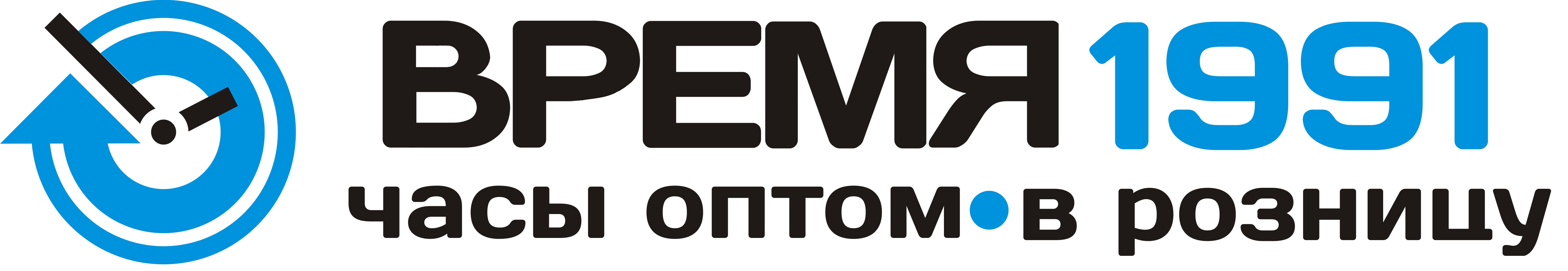 Часы оптом Time1991